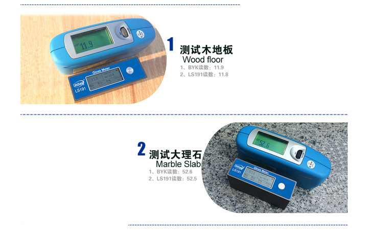 LS191與BYK光澤度測試儀對比 LS191與BYK光澤度測試儀對比