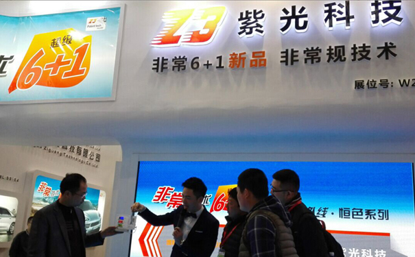 林上科技太陽膜測試儀 林上科技太陽膜測試儀