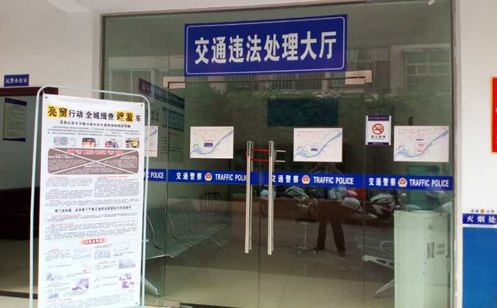 亮窗行動(dòng) 亮窗行動(dòng)