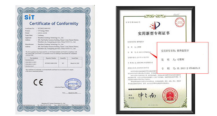 UV能量計LS131資質證書 UV能量計LS131資質證書