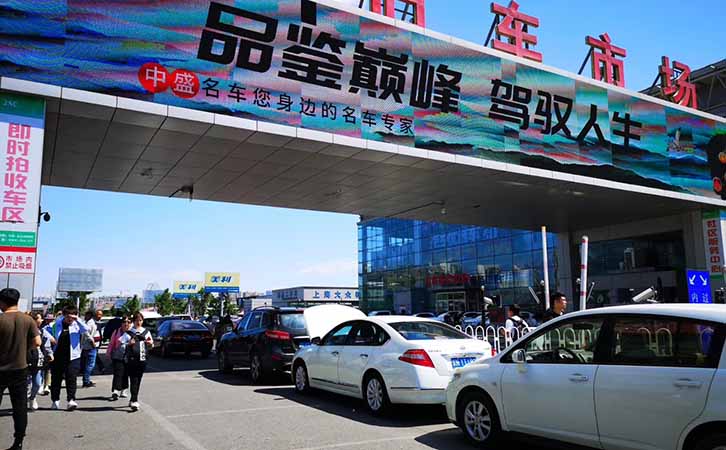 二手車市場 二手車市場