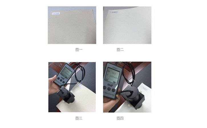 半透明材料透光率儀 半透明材料透光率儀