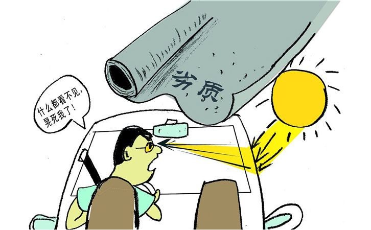 汽車膜質量好壞的標準 汽車膜質量好壞的標準