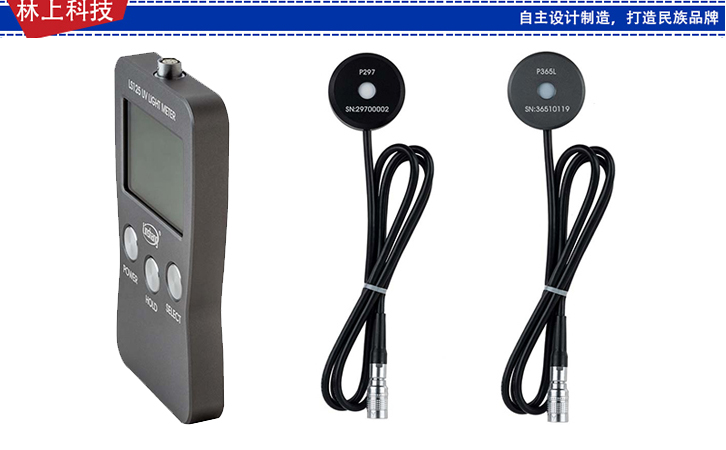 紫外輻射照度計 紫外輻射照度計