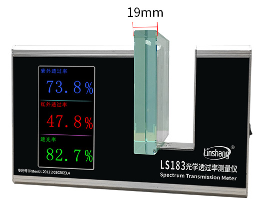 透過率儀測試大厚度材料 透過率儀測試大厚度材料