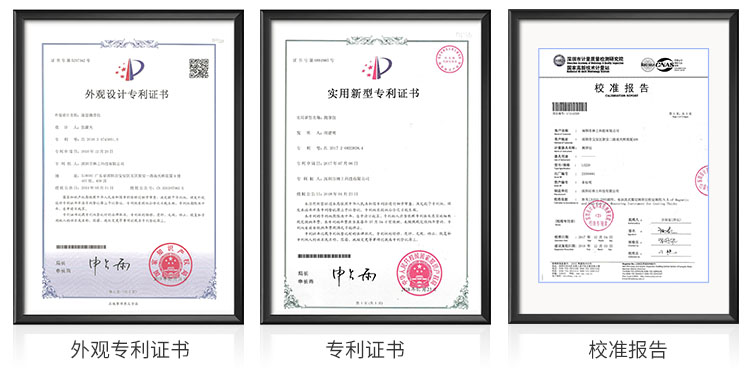 LS220H涂層測(cè)厚儀證書(shū) LS220H涂層測(cè)厚儀證書(shū)